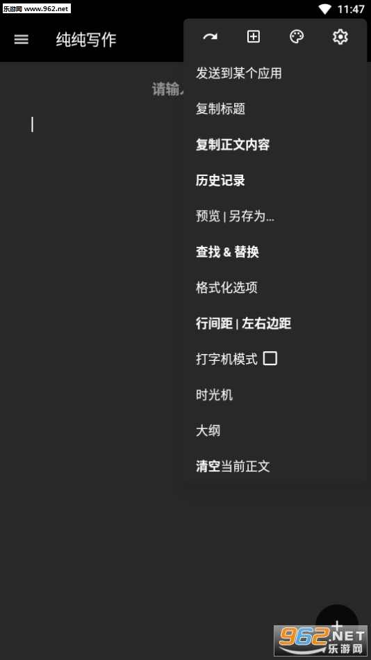 ����д��2019���°�v12.7��ͼ1