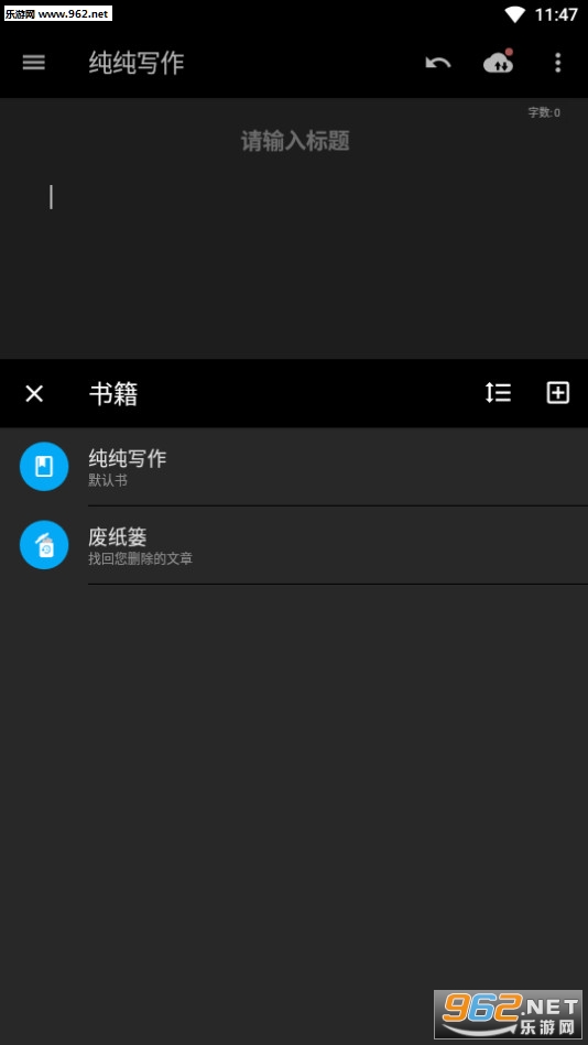 ����д��2019���°�v12.7��ͼ4