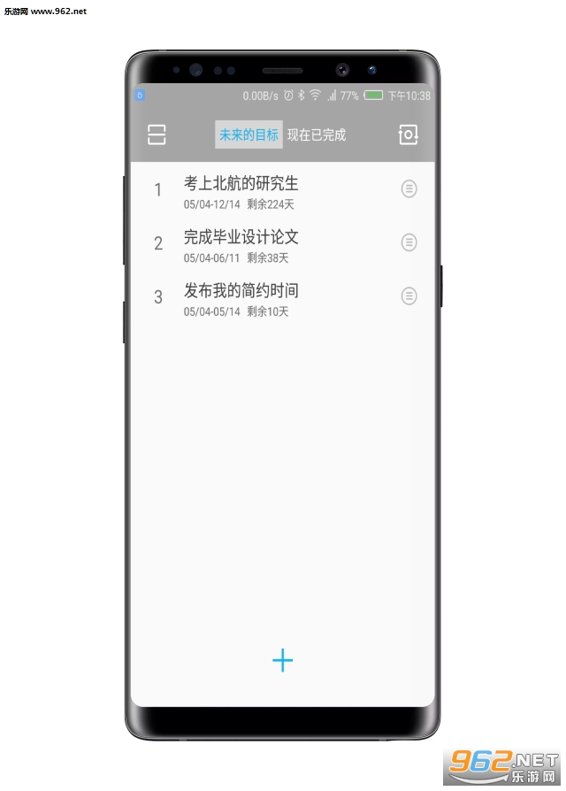 ��Լʱ��2019���°�v1.0.8��ͼ3