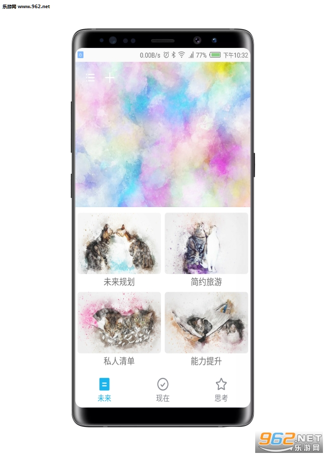 ��Լʱ��2019���°�v1.0.8��ͼ6