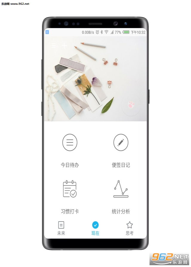 ��Լʱ��2019���°�v1.0.8��ͼ7