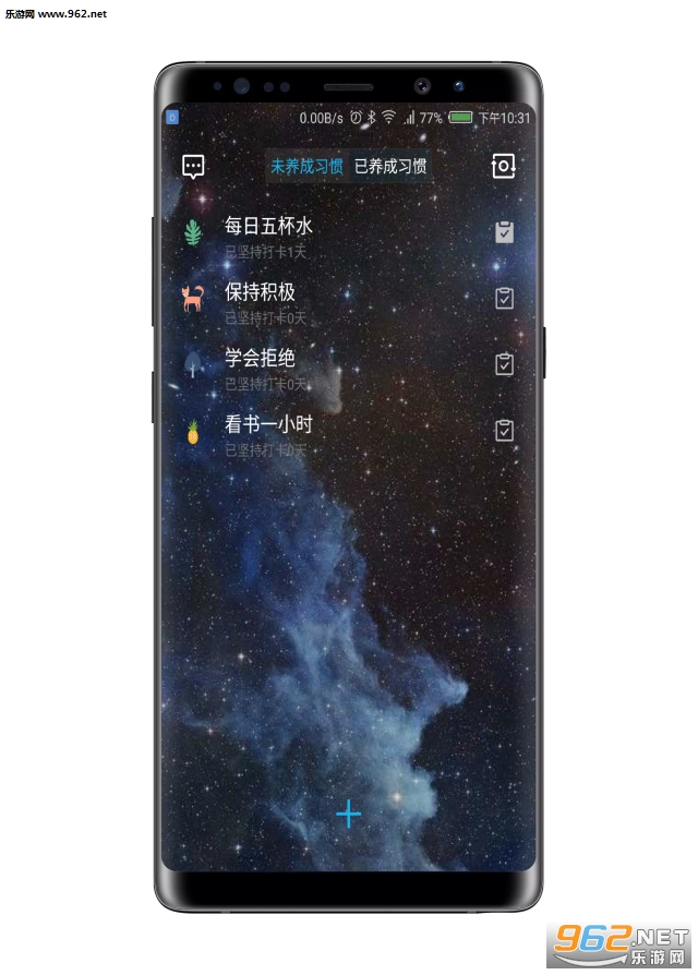 ��Լʱ��2019���°�v1.0.8��ͼ5