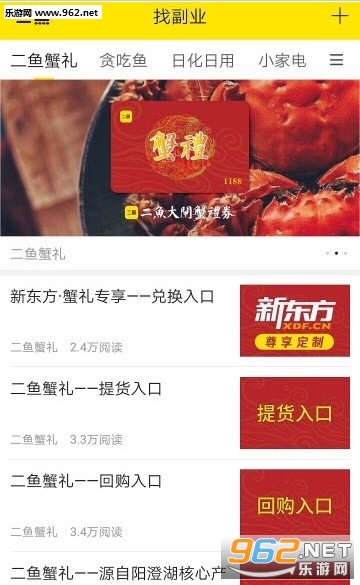 �����ְappv2.0.3��ͼ1