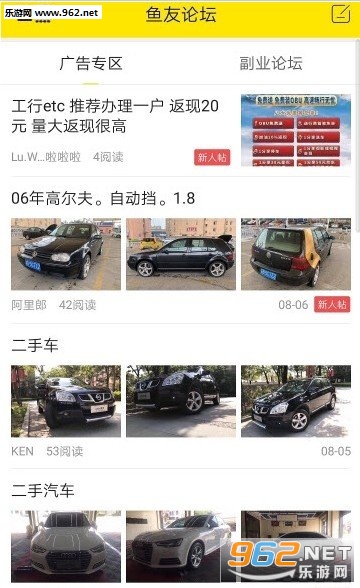 �����ְappv2.0.3��ͼ2