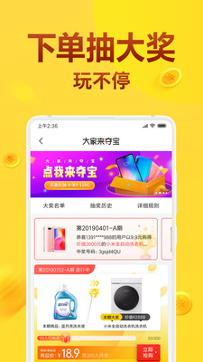 58�ƹ�appv1.0.1��ͼ0