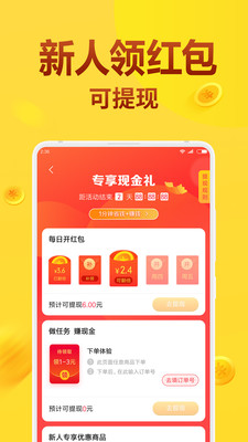 58�ƹ�appv1.0.1��ͼ2