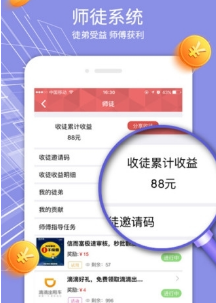 66����appv3.3.0��ͼ0