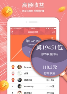66����appv3.3.0��ͼ1