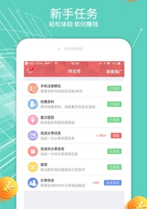 66����appv3.3.0��ͼ2