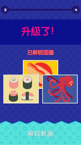 Perfect Paint(ָ�⻭�Ұ�׿��)��ͼ3
