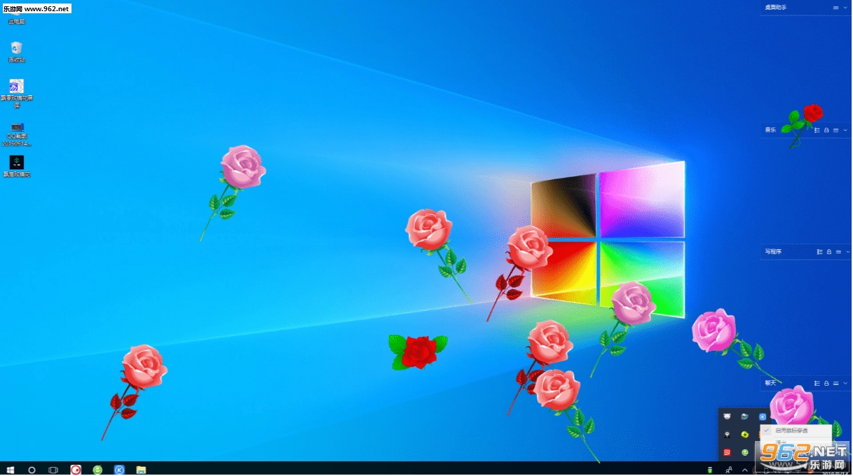 Ʈ��õ�廨��������v1.0��ͼ0