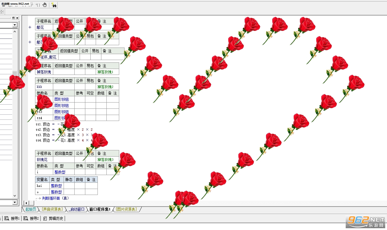 ��̬õ�廨���հ��ͼ0