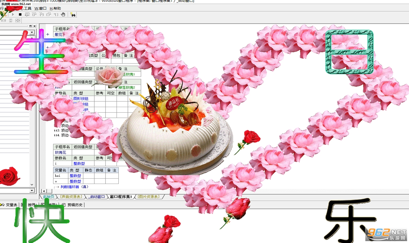 ��̬õ�廨���հ��ͼ1