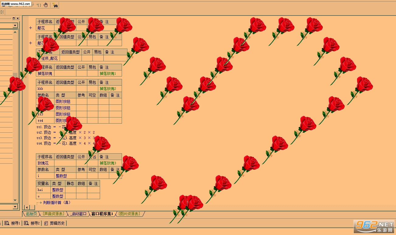 ��̬õ�廨���հ��ͼ2