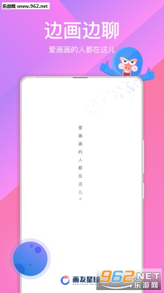 ��������׿��v1.6.1��ͼ1
