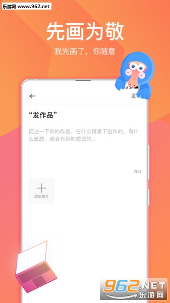 ��������׿��v1.6.1��ͼ0