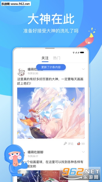 ��������׿��v1.6.1��ͼ2