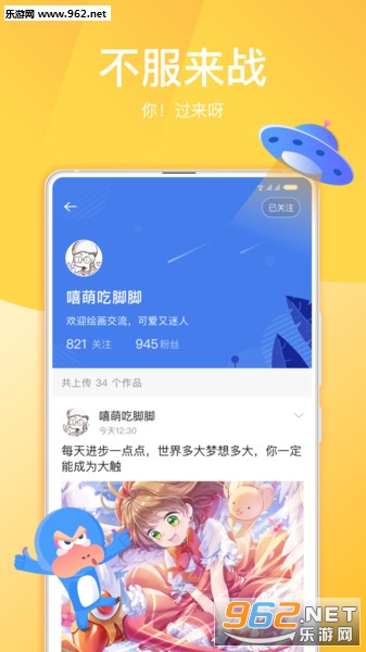 ��������׿��v1.6.1��ͼ3