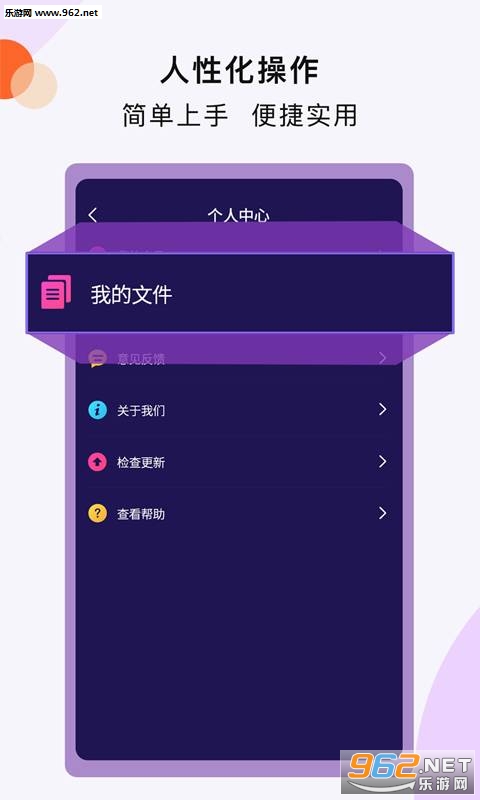 ɨ��ȫ��appv3.2.1 �ֻ����ͼ3