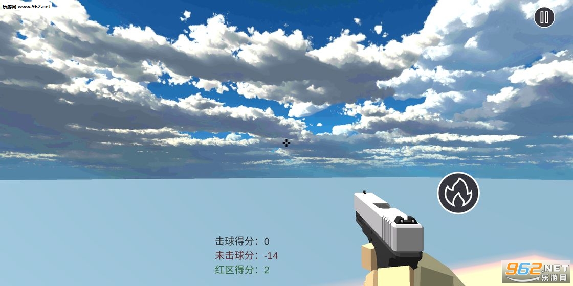 ��ǹ�ʵ۰�׿��v1.0��ͼ2