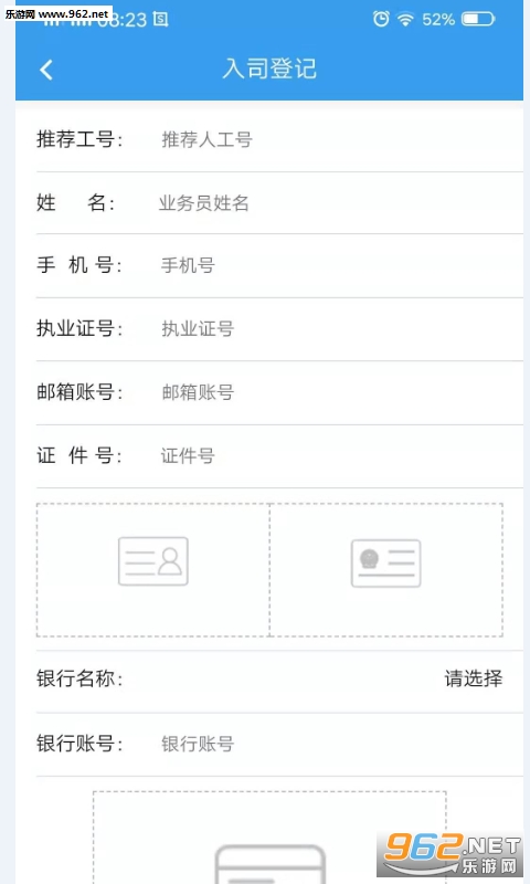 ������appv1.0.5 ��׿���°��ͼ3