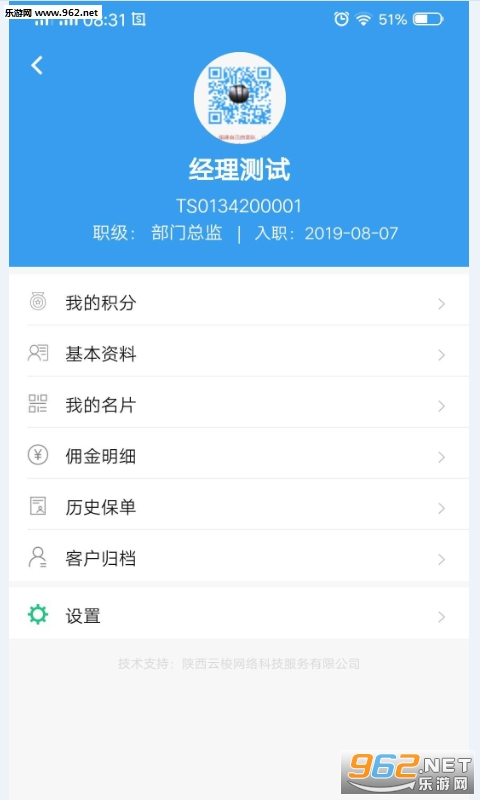 ������appv1.0.5 ��׿���°��ͼ1