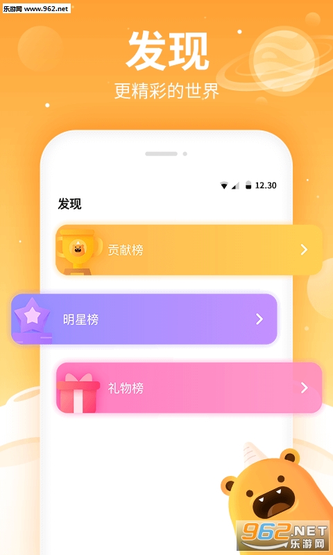 ������Ϸ����app��ͼ0