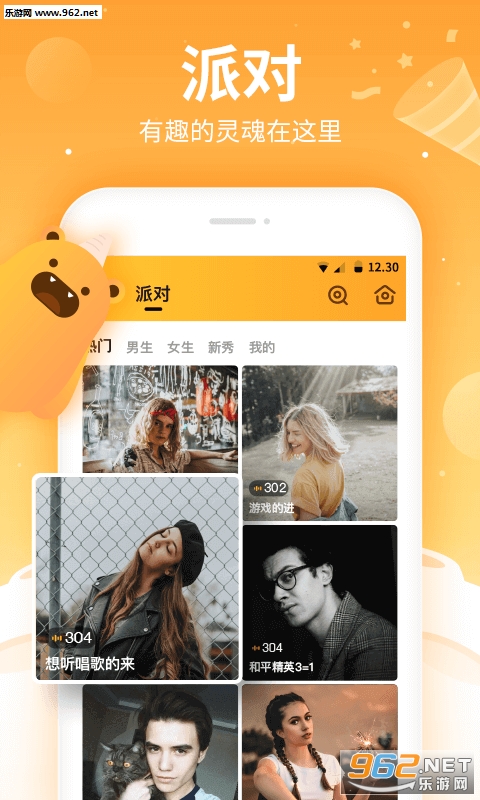 ������Ϸ����app��ͼ1