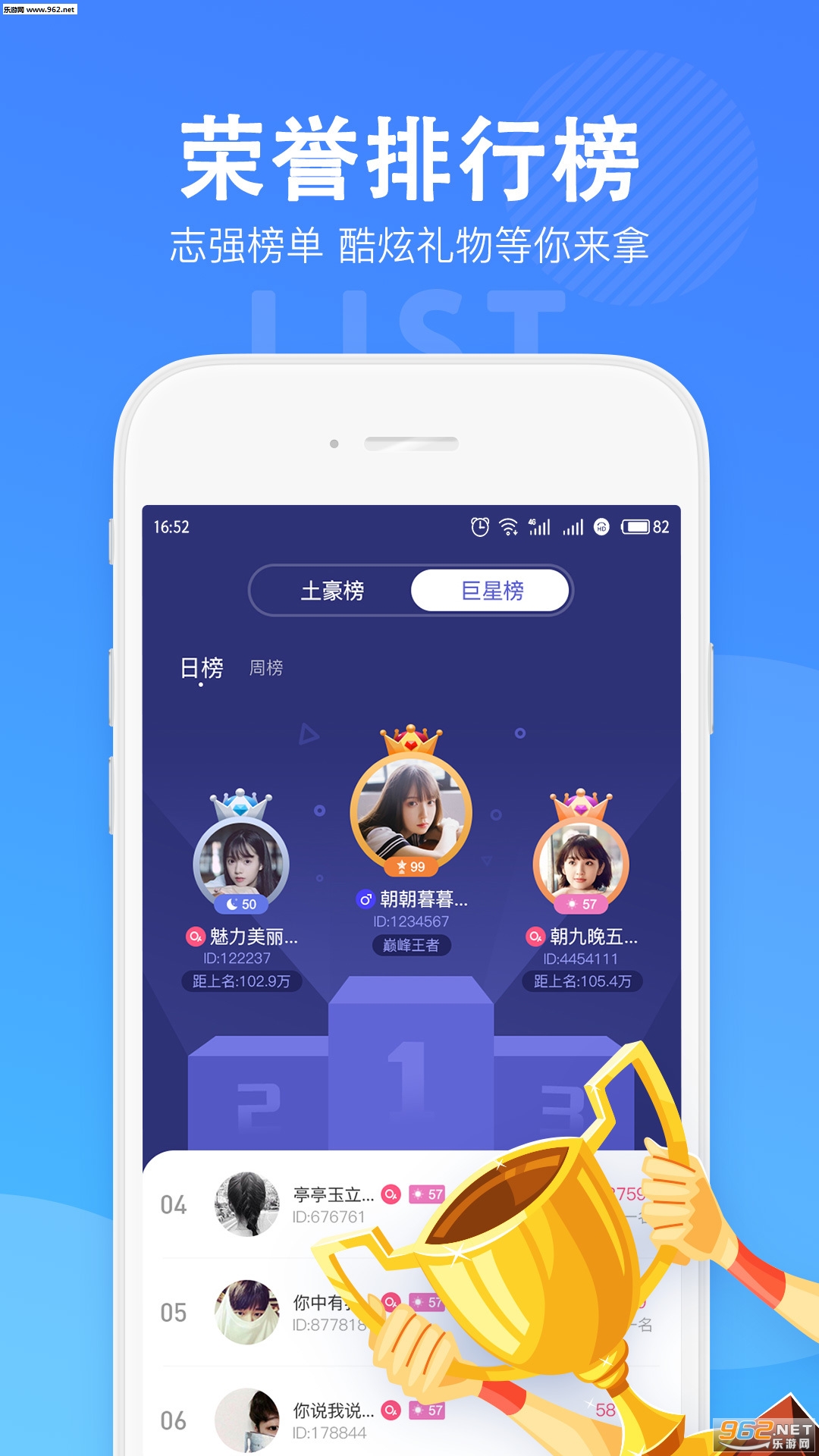 ����appv1.0.0 ���°��ͼ1