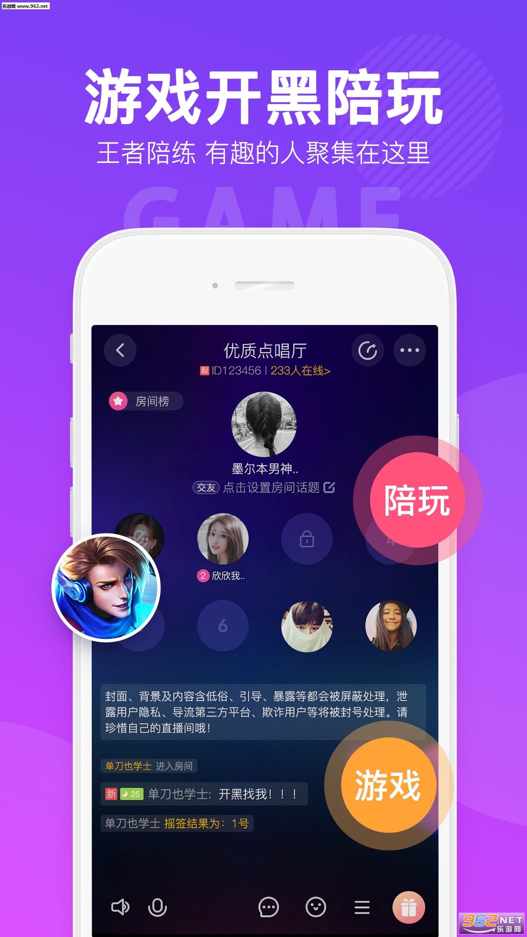 ����appv1.0.0 ���°��ͼ2