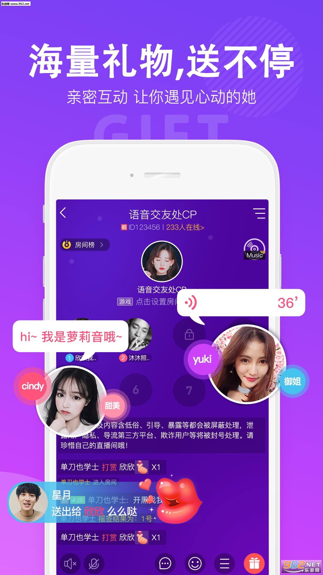 ����appv1.0.0 ���°��ͼ3