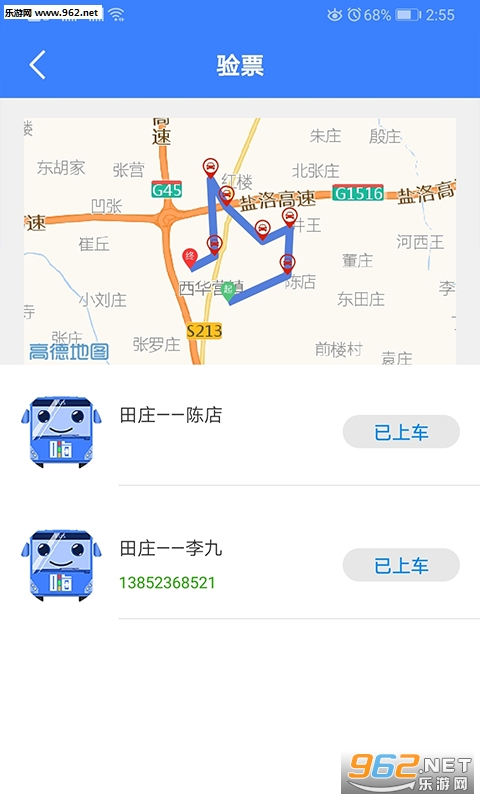 ����˾����appv1.0.0 ��׿���ͼ0