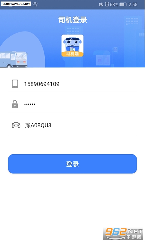 ����˾����appv1.0.0 ��׿���ͼ1