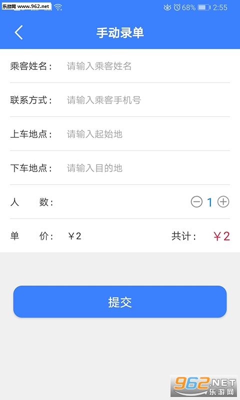 ����˾����appv1.0.0 ��׿���ͼ2