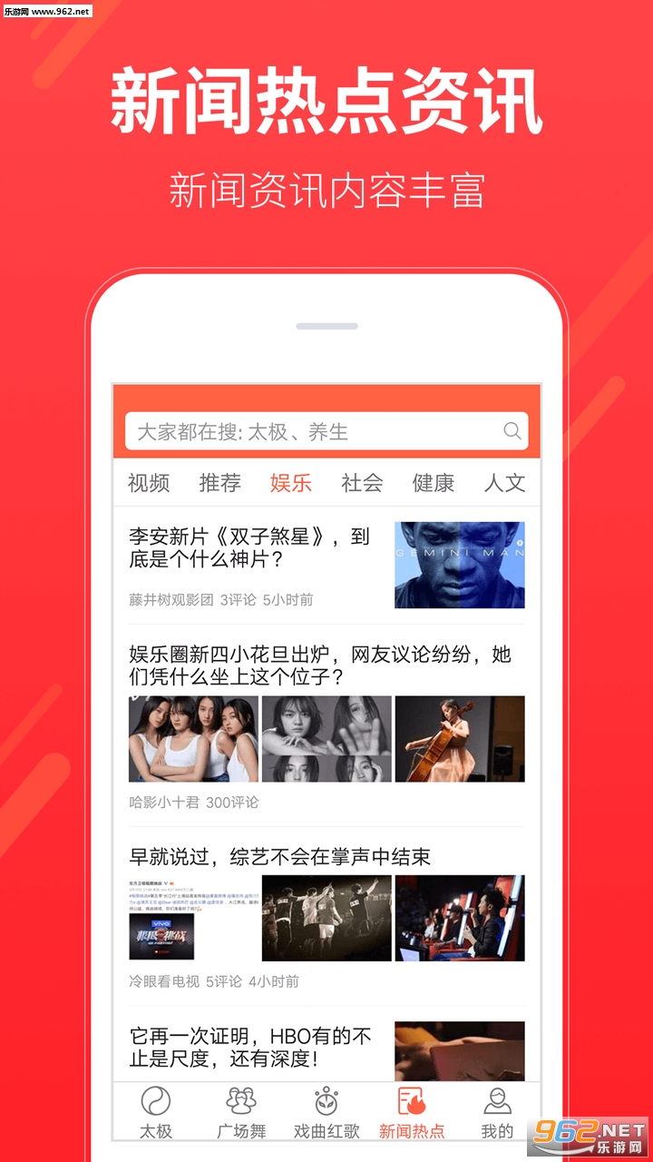 ��̫���ٷ���v1.3.2.0��ͼ2