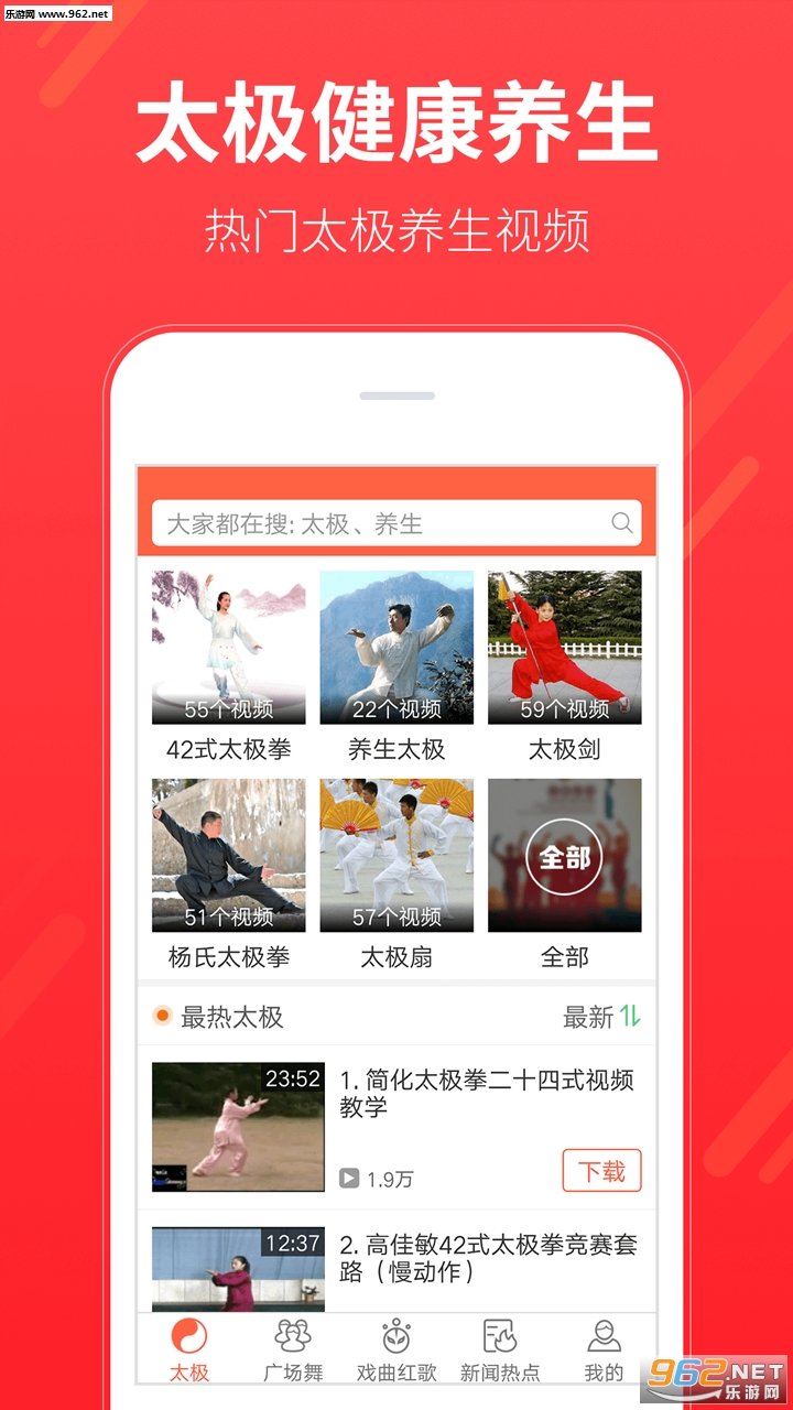 ��̫���ٷ���v1.3.2.0��ͼ0