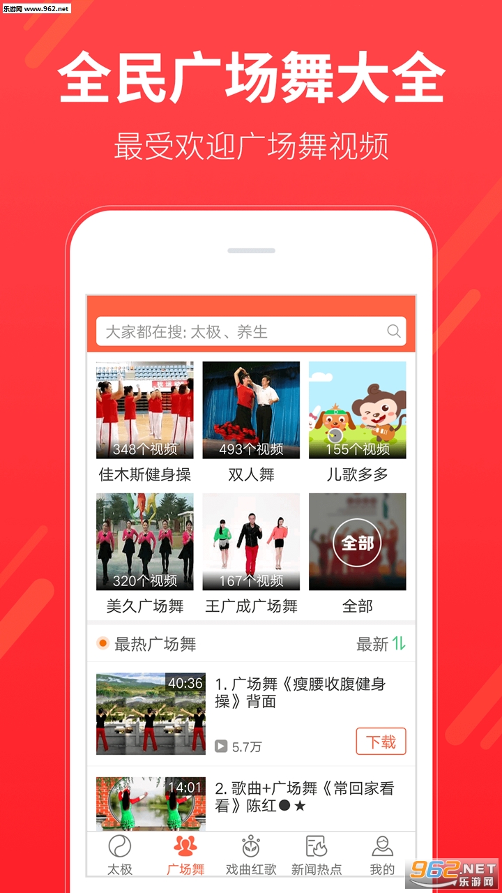 ��̫���ٷ���v1.3.2.0��ͼ1