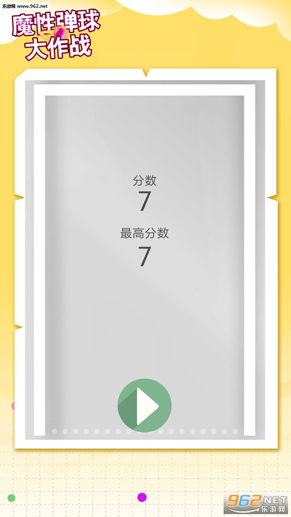 ħ�Ե������ս��׿��Ϸ��ͼ4