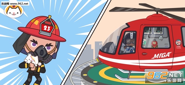 Miga Fire Station(����С��֮����Աȫ���������)��ͼ3