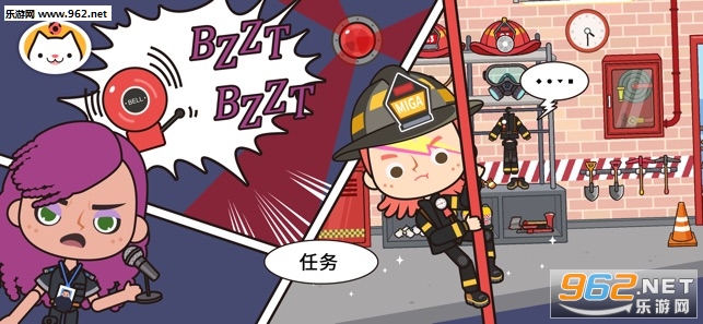 Miga Fire Station(����С��֮����Աȫ���������)��ͼ4