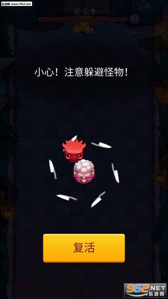 Granny Legend(�������������°�)v0.7.3��ͼ1