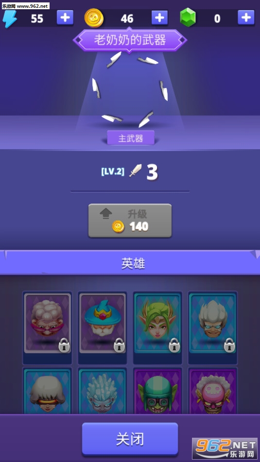 Granny Legend(�������������°�)v0.7.3��ͼ2