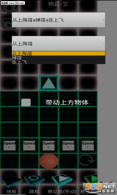 RhythmJoin-2020(Rhythm Join��׿��)��ͼ2