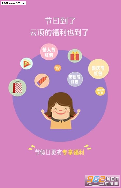 ������׬Ǯapp��ͼ0