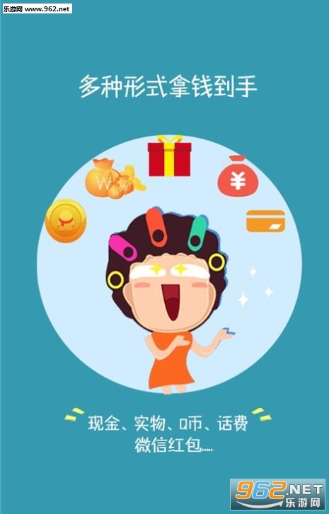 ������׬Ǯapp��ͼ3