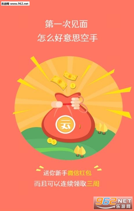 ������׬Ǯapp��ͼ2