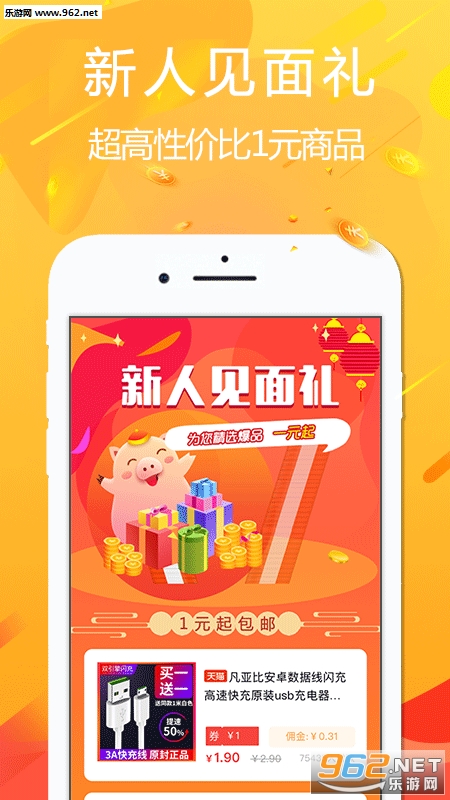 �۷���ȯ�ٷ���v3.6.0��ͼ2