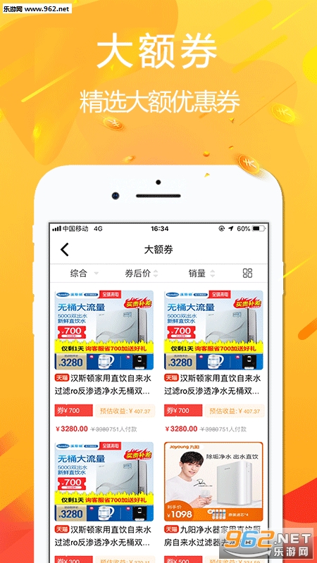 �۷���ȯ�ٷ���v3.6.0��ͼ3