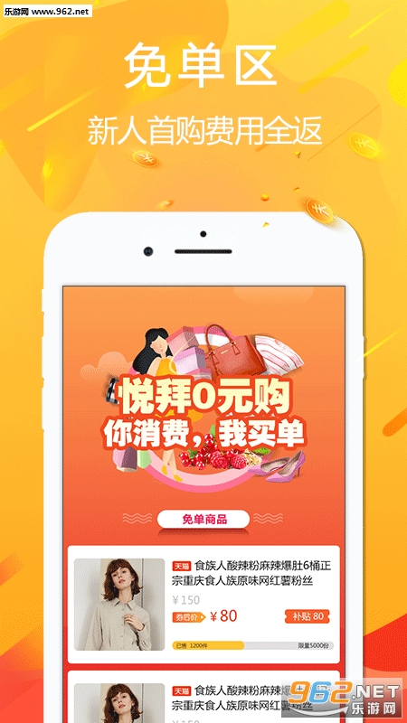 �۷���ȯ�ٷ���v3.6.0��ͼ1