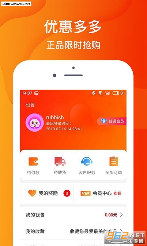 ���ѱ�appv1.2.84��ͼ0